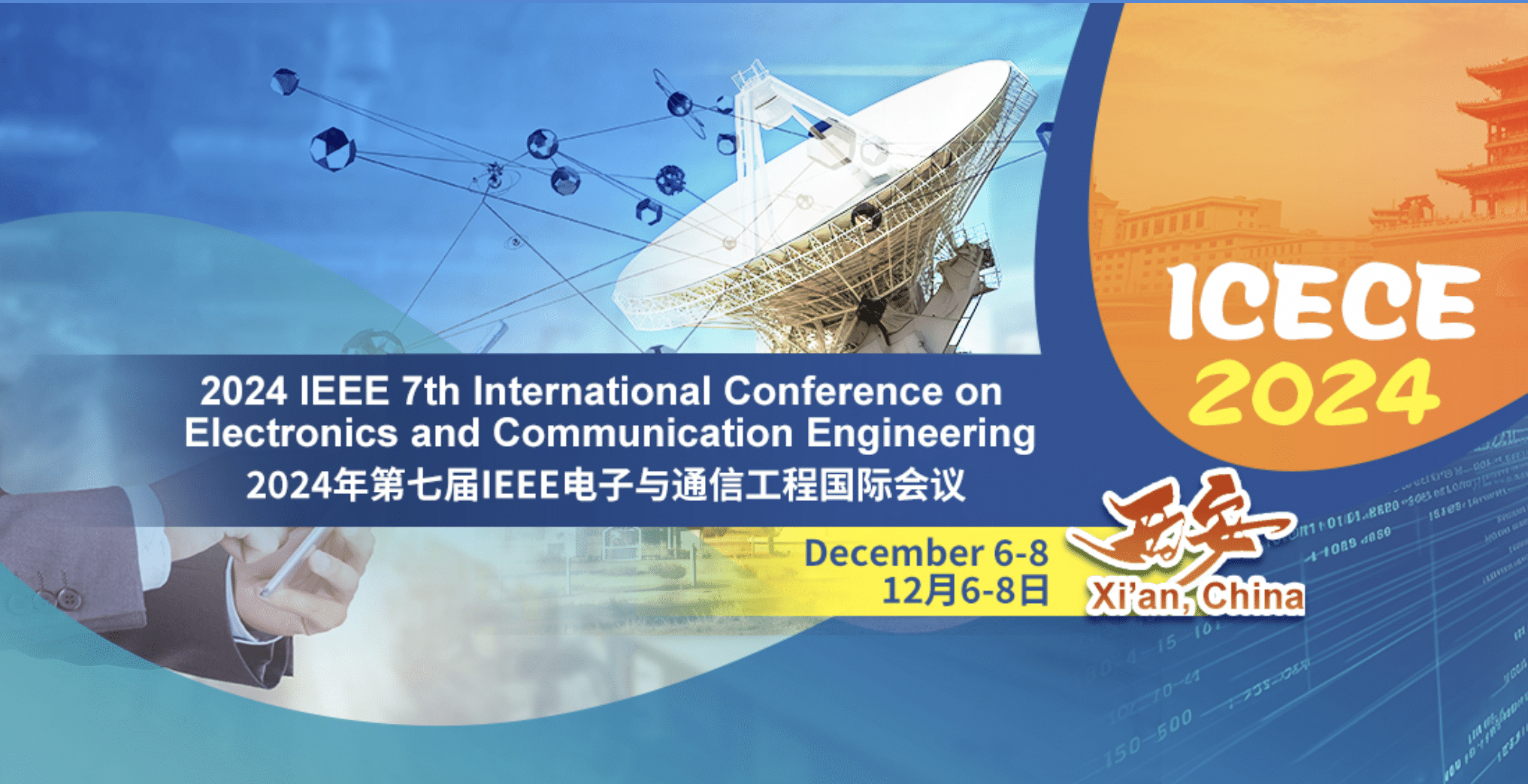 6th International Conference on Electronics and Communication Engineering (ICECE 2023)